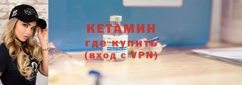 Кетамин ketamine  как найти закладки  Морозовск 