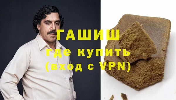 первитин Бугульма