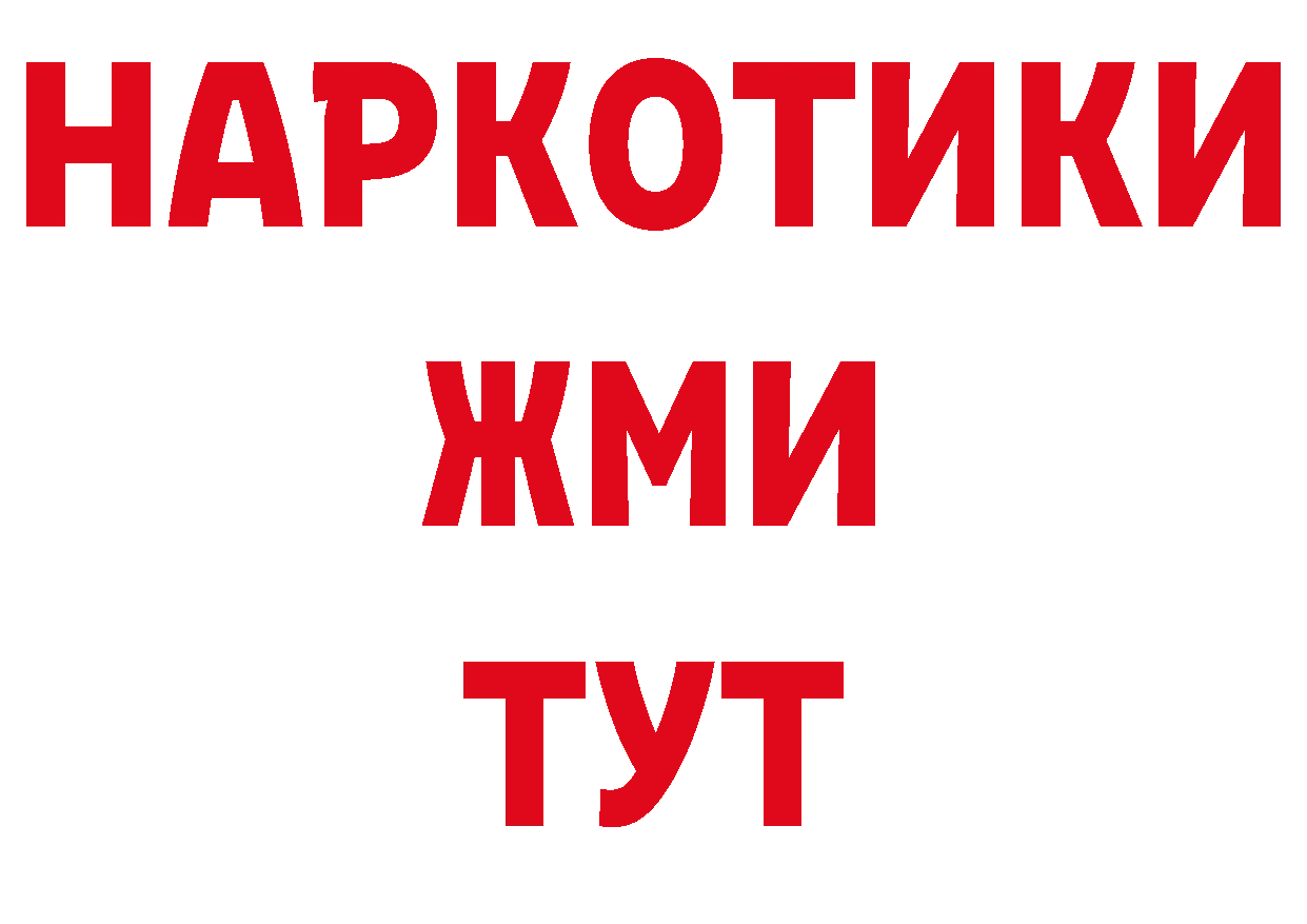 БУТИРАТ буратино как зайти это ОМГ ОМГ Морозовск